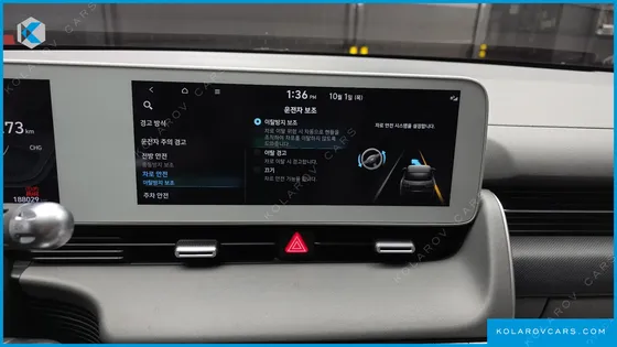 HYUNDAI IONIQ 5 LONG RANGE