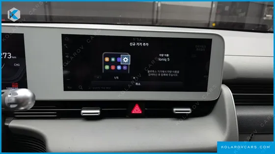 HYUNDAI IONIQ 5 LONG RANGE
