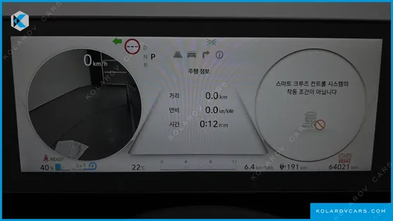 HYUNDAI IONIQ 5 LONG RANGE