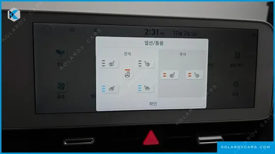 HYUNDAI IONIQ 5 LONG RANGE