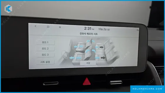 HYUNDAI IONIQ 5 LONG RANGE