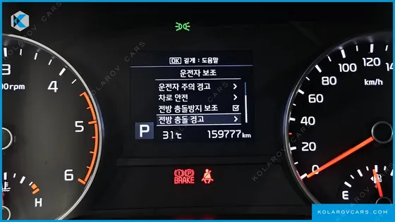 KIA SPORTAGE DIESEL 1.6 2WD