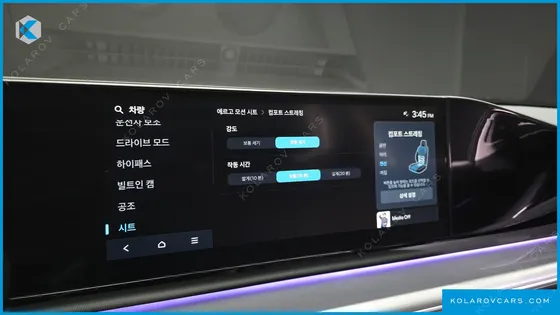 HYUNDAI GRANDEUR 2,5 GASOLINE 2WD