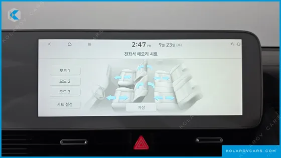 HYUNDAI IONIQ 5 LONG RANGE
