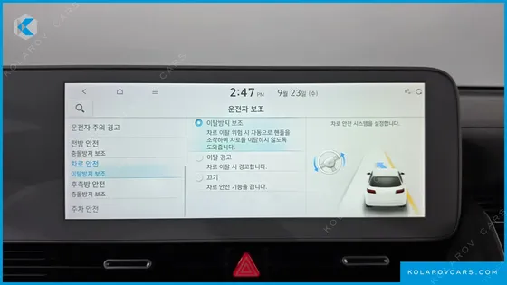 HYUNDAI IONIQ 5 LONG RANGE
