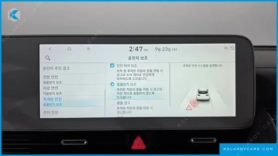 HYUNDAI IONIQ 5 LONG RANGE