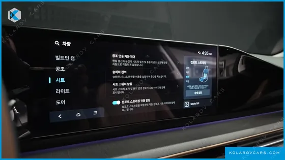 HYUNDAI GRANDEUR 2,5 GASOLINE 2WD