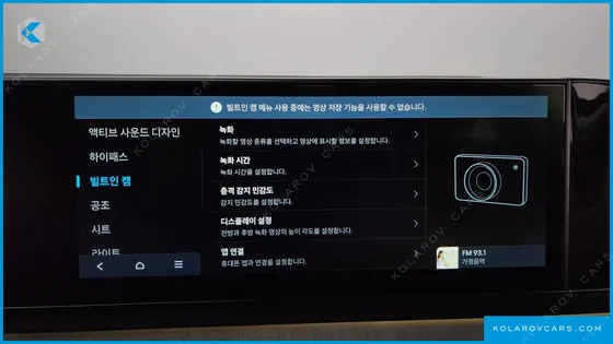 HYUNDAI GRANDEUR 2,5 GASOLINE 2WD