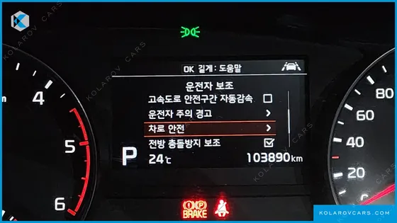 KIA SPORTAGE DIESEL 2.0 2WD