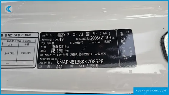 KIA SPORTAGE DIESEL 2.0 2WD