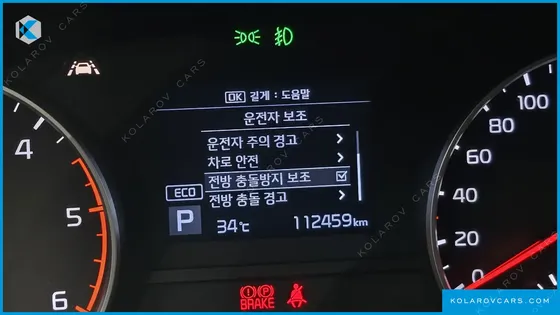KIA SPORTAGE DIESEL 2.0 2WD