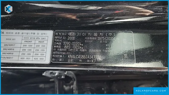 KIA K7 3.0 LPI LUXURY (RENTAL CAR)