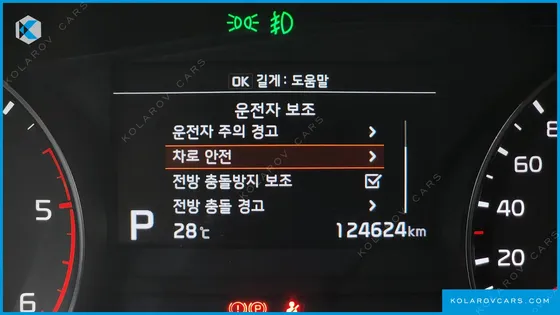KIA SPORTAGE DIESEL 1.6 2WD