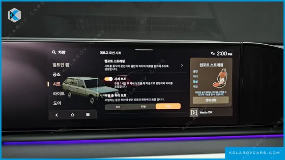 HYUNDAI GRANDEUR 2,5 GASOLINE 2WD