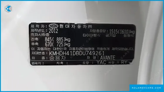 HYUNDAI ELANTRA (AVANTE) M16 GDI MODERN