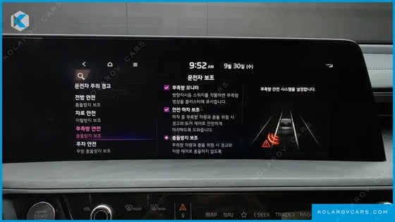 KIA K8 SIGNATURE