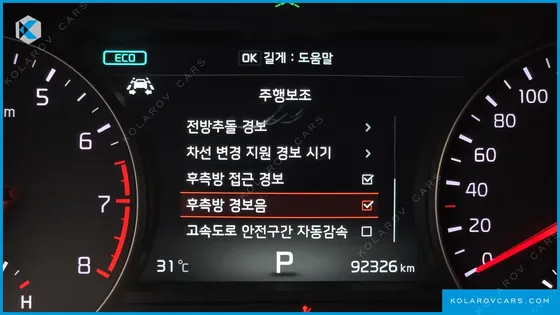 KIA K7 3.3 GDI LIMITED PLUS