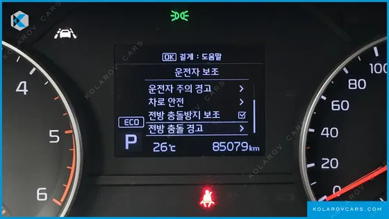 KIA SPORTAGE DIESEL 2.0 2WD