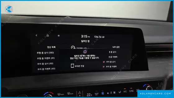 KIA K8 SIGNATURE
