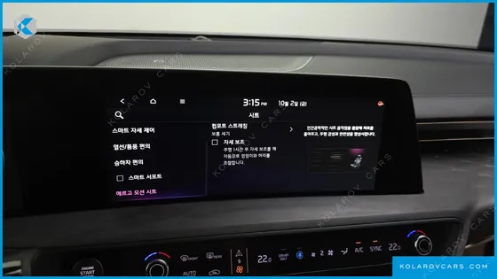 KIA K8 SIGNATURE