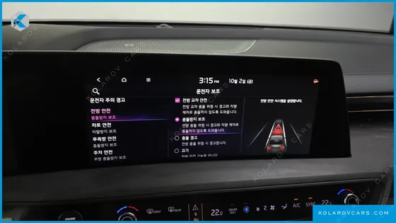 KIA K8 SIGNATURE