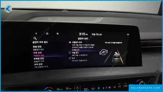 KIA K8 SIGNATURE