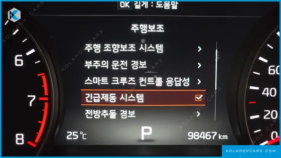 KIA K7 2.4 GDI LIMITED