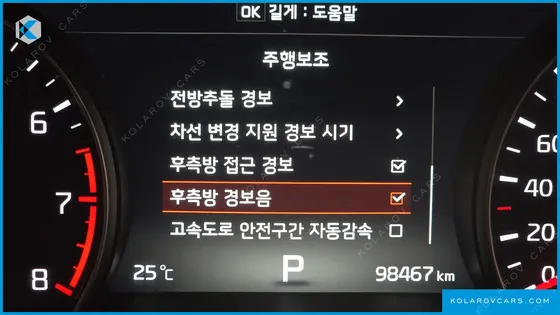 KIA K7 2.4 GDI LIMITED
