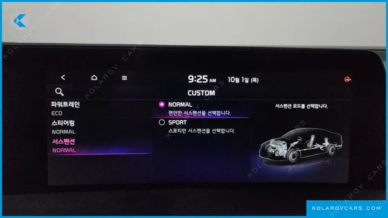 KIA K8 SIGNATURE SPECIAL