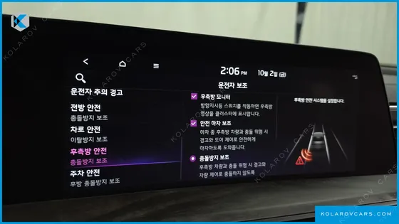 KIA K8 SIGNATURE