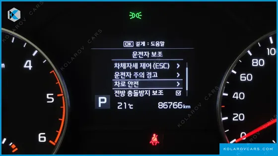 KIA SPORTAGE DIESEL 2.0 4WD
