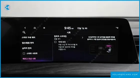 KIA K8 NOBLESSE
