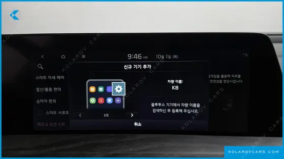 KIA K8 NOBLESSE