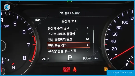 KIA K7 3.3 GDI NOBLESSE