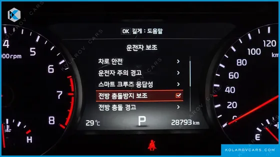 KIA K7 3.3 GDI NOBLESSE
