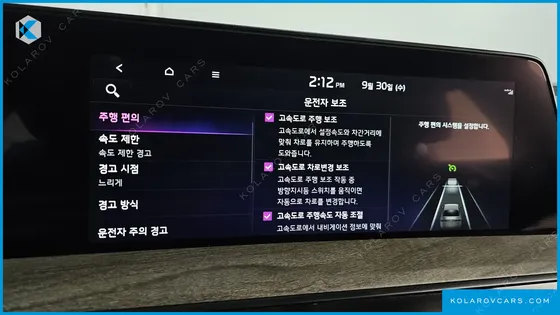 KIA K8 NOBLESSE