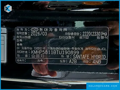 HYUNDAI SANTA FE HEV 1.6 2WD