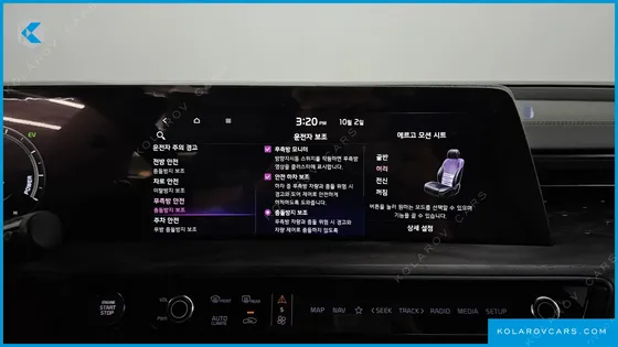 KIA K8 SIGNATURE