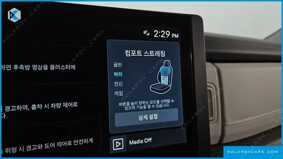 HYUNDAI SANTA FE GASOLINE 2.5T 2WD