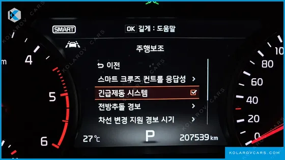 KIA K7 2.2 DIESEL LIMITED EDITION