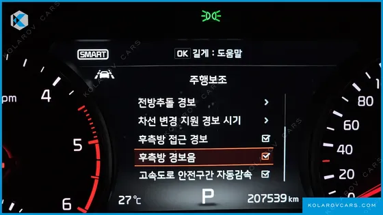 KIA K7 2.2 DIESEL LIMITED EDITION