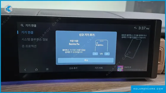 HYUNDAI SANTA FE GASOLINE 2.5T 2WD