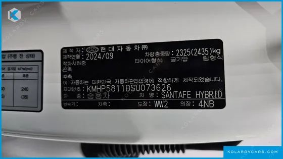 HYUNDAI SANTA FE HEV 1.6 2WD