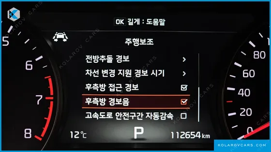 KIA K7 2.4 GDI LIMITED