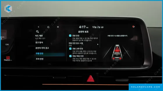 HYUNDAI IONIQ 6 LONG RANGE AWD