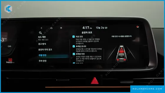 HYUNDAI IONIQ 6 LONG RANGE AWD