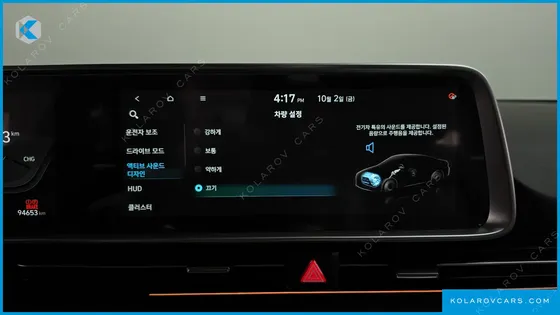 HYUNDAI IONIQ 6 LONG RANGE AWD