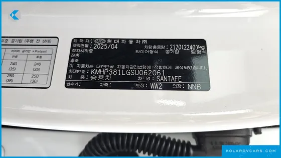 HYUNDAI SANTA FE GASOLINE 2.5T 2WD