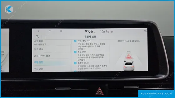 HYUNDAI IONIQ 6 LONG RANGE