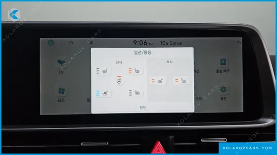 HYUNDAI IONIQ 6 LONG RANGE